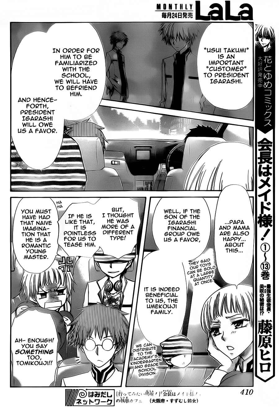 Page 14 Chapter 66 Kaichou wa Maid-sama!