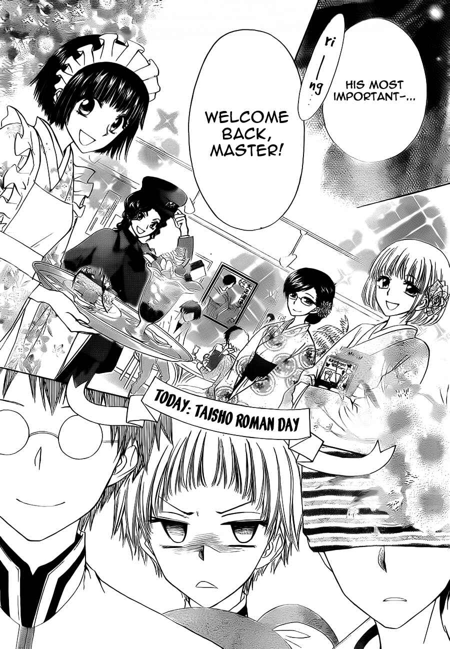 Page 16 Chapter 66 Kaichou wa Maid-sama!