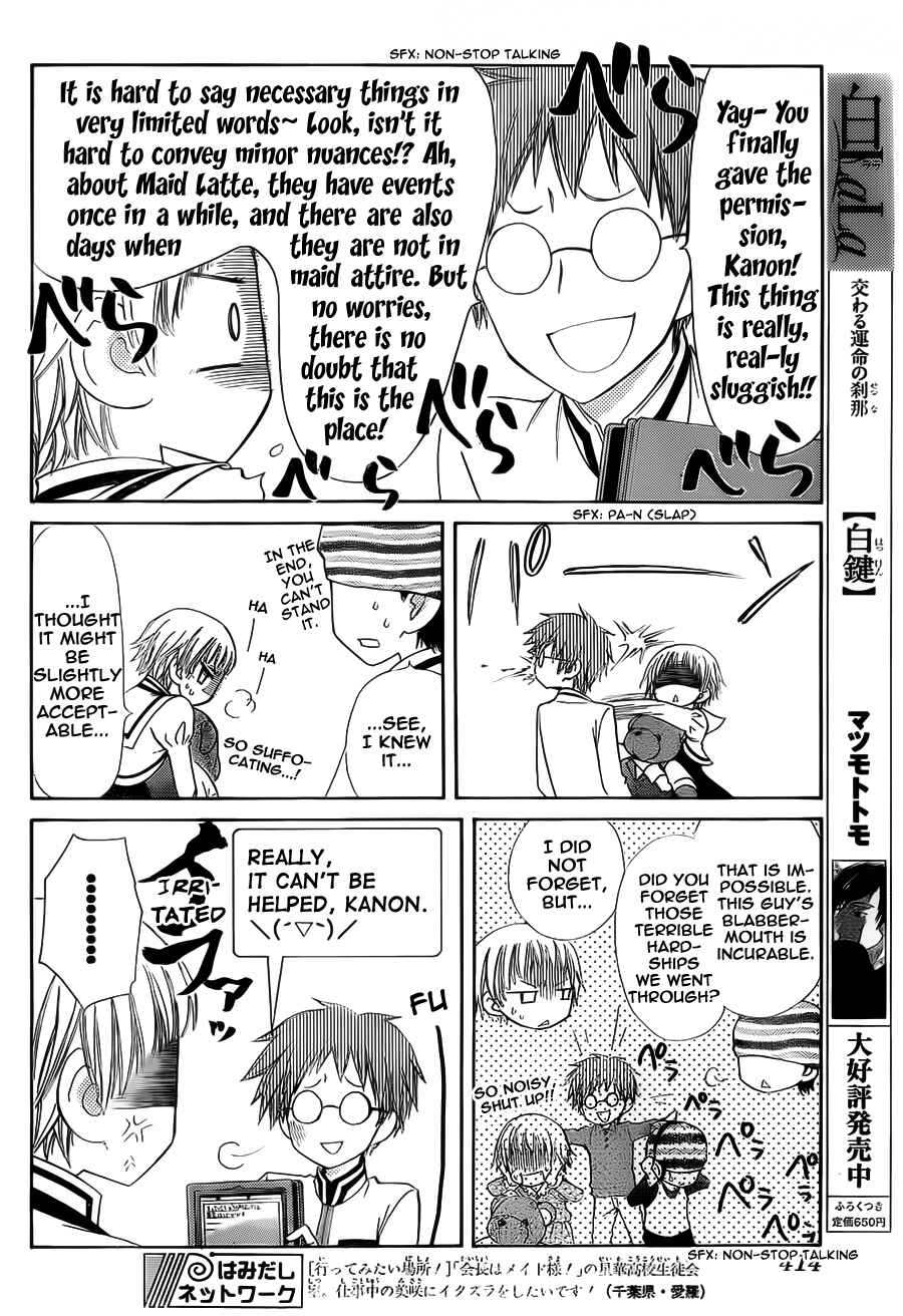 Page 18 Chapter 66 Kaichou wa Maid-sama!