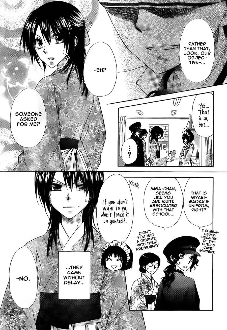 Page 19 Chapter 66 Kaichou wa Maid-sama!
