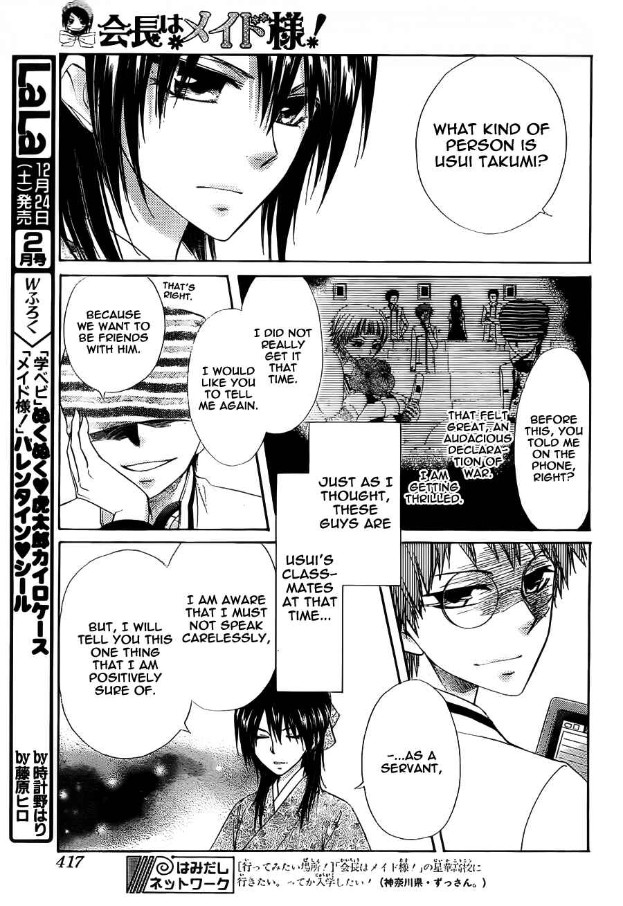 Page 21 Chapter 66 Kaichou wa Maid-sama!