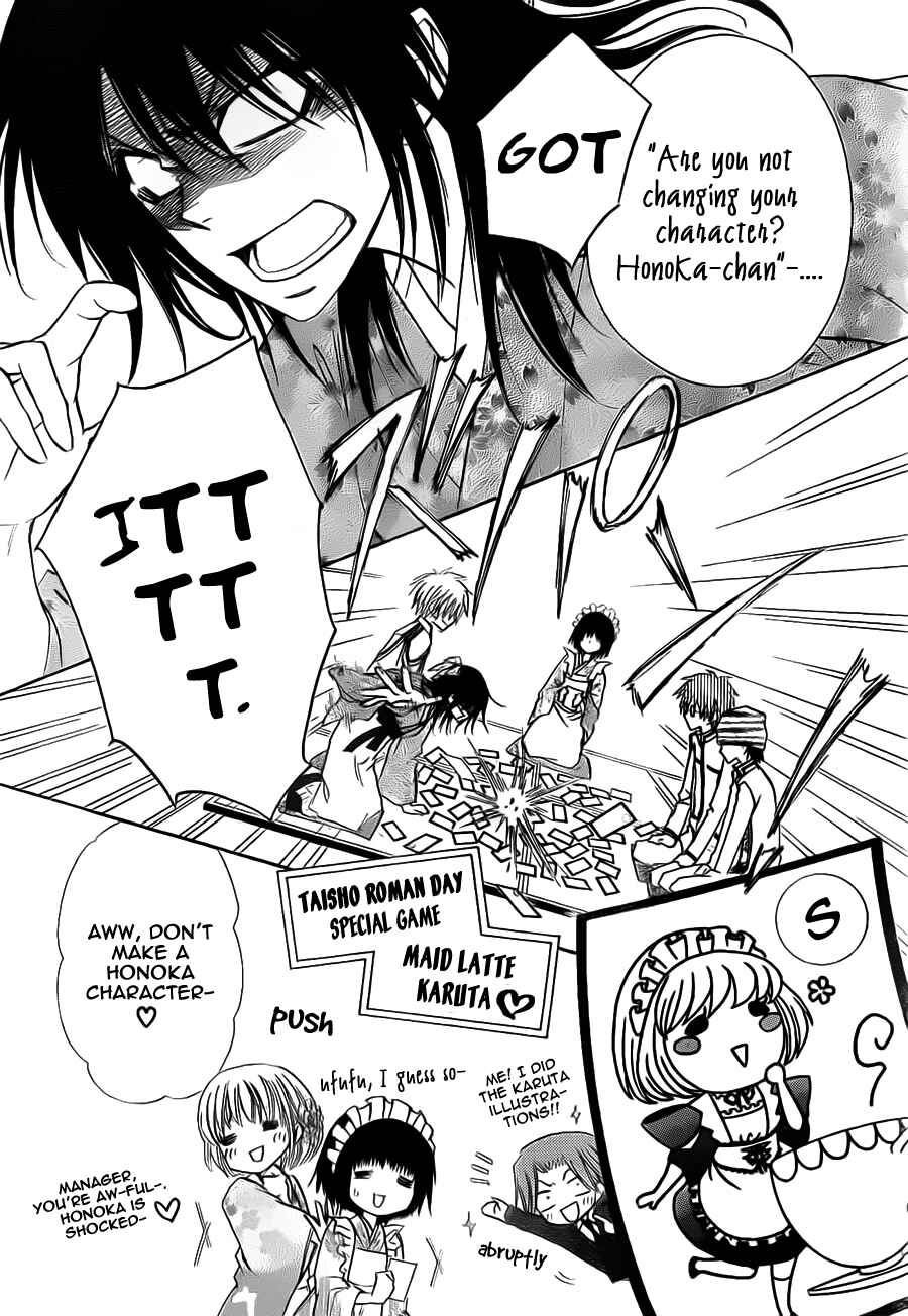 Page 30 Chapter 66 Kaichou wa Maid-sama!