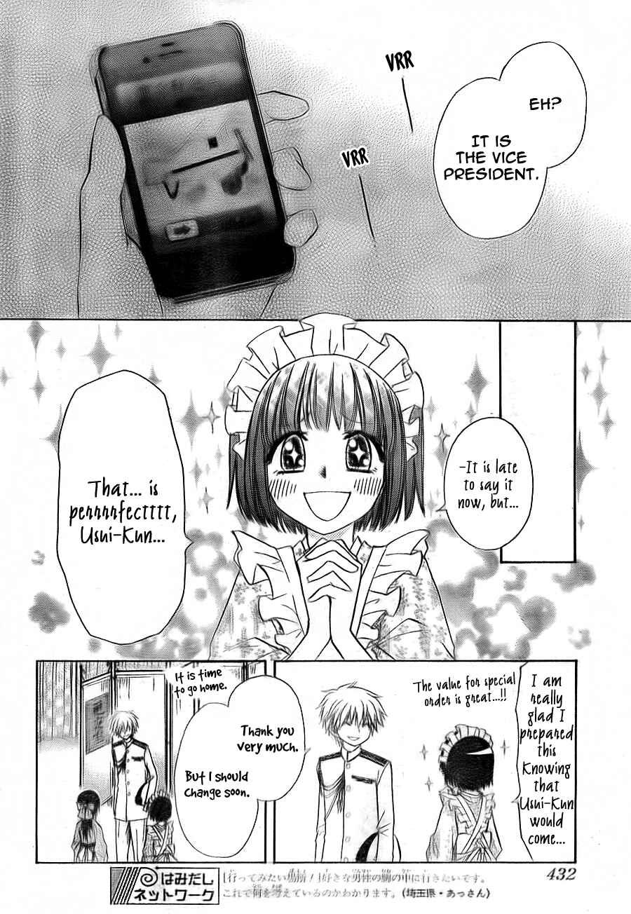 Page 36 Chapter 66 Kaichou wa Maid-sama!