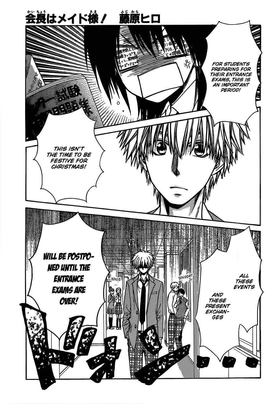 Page 1 Chapter 82 Kaichou wa Maid-sama!