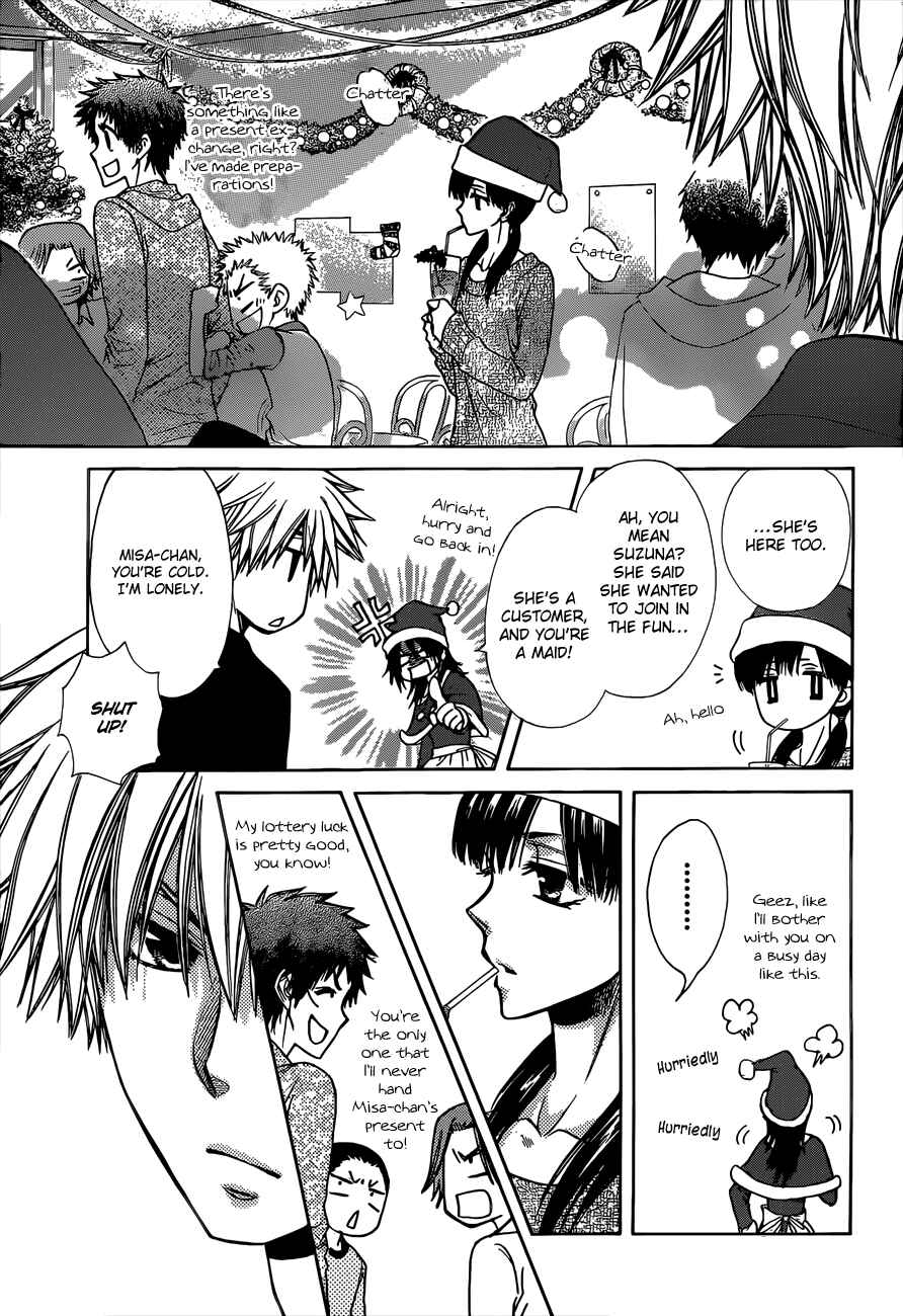 Page 12 Chapter 82 Kaichou wa Maid-sama!