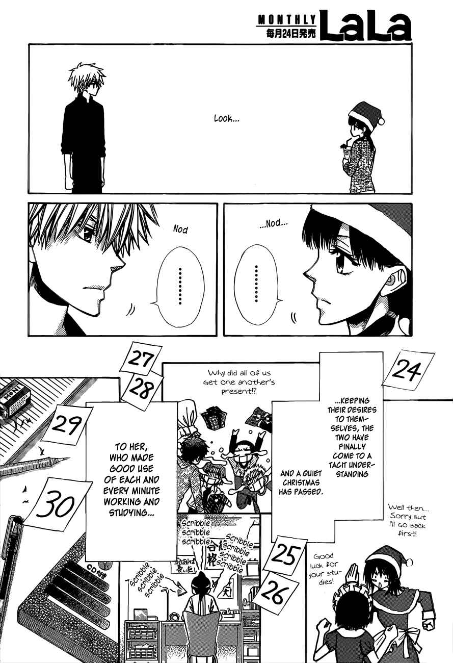 Page 13 Chapter 82 Kaichou wa Maid-sama!
