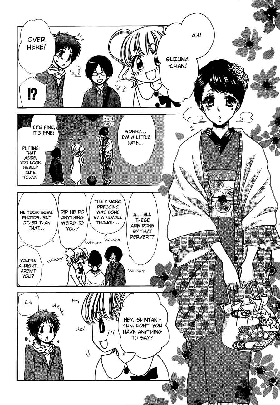 Page 21 Chapter 82 Kaichou wa Maid-sama!