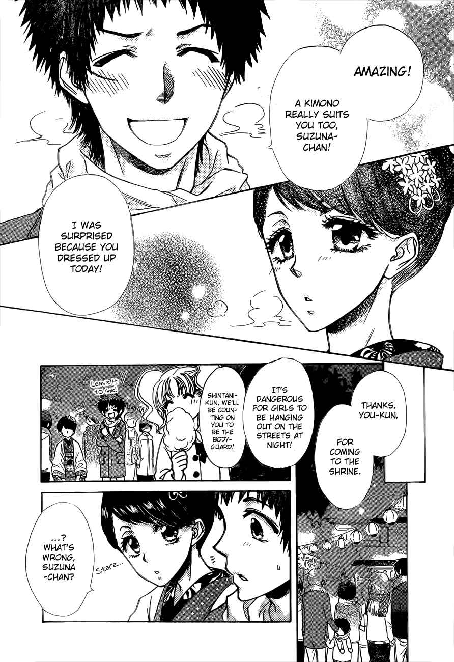Page 22 Chapter 82 Kaichou wa Maid-sama!