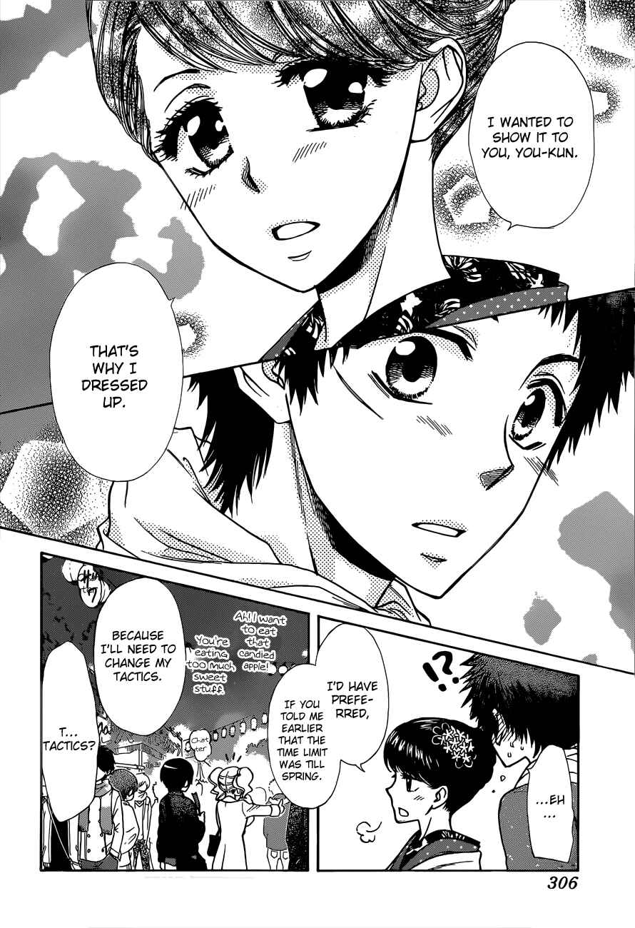 Page 23 Chapter 82 Kaichou wa Maid-sama!