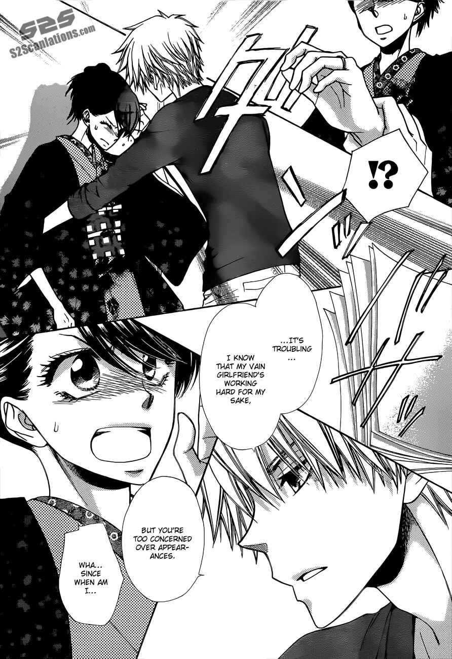 Page 27 Chapter 82 Kaichou wa Maid-sama!