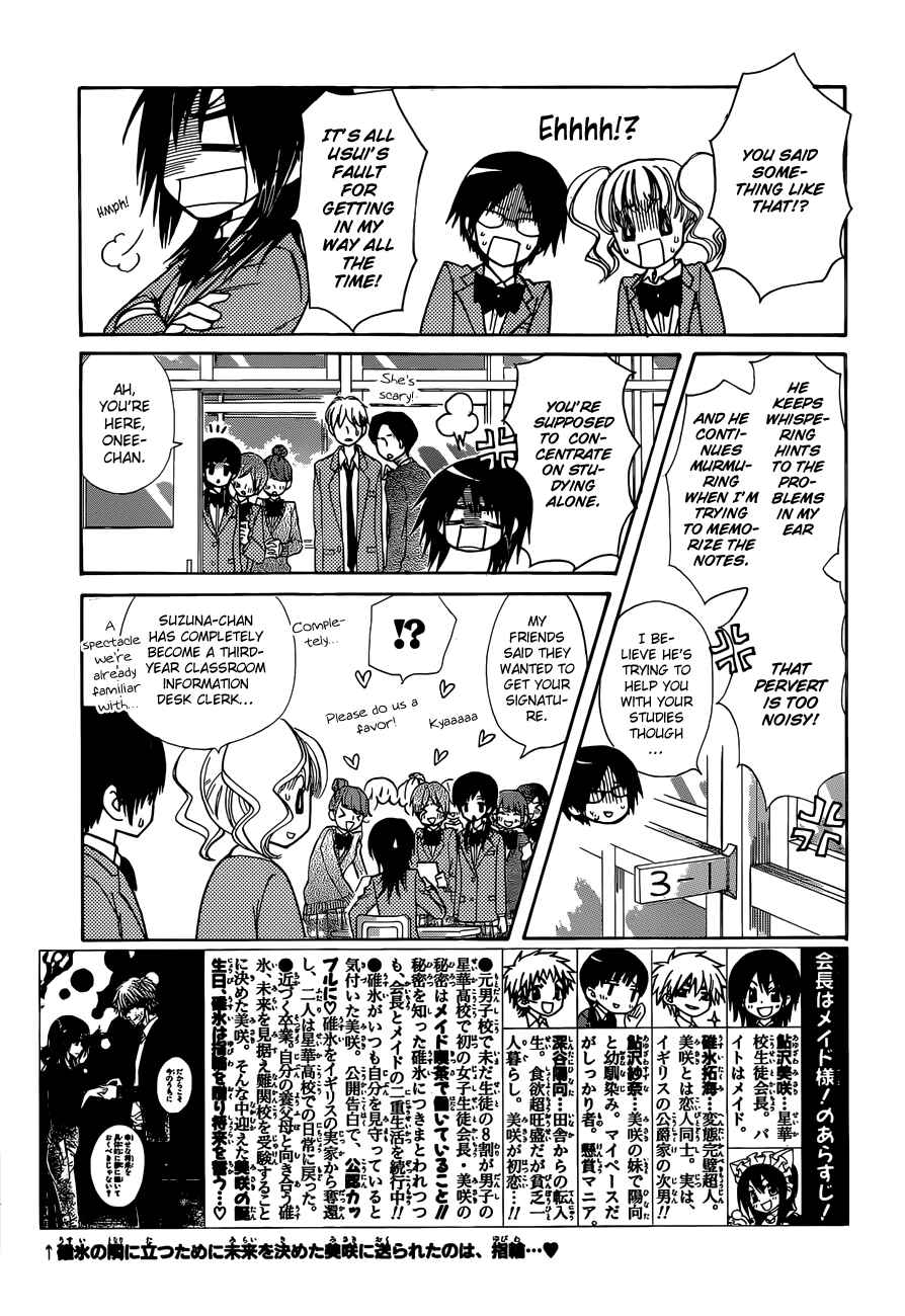 Page 4 Chapter 82 Kaichou wa Maid-sama!