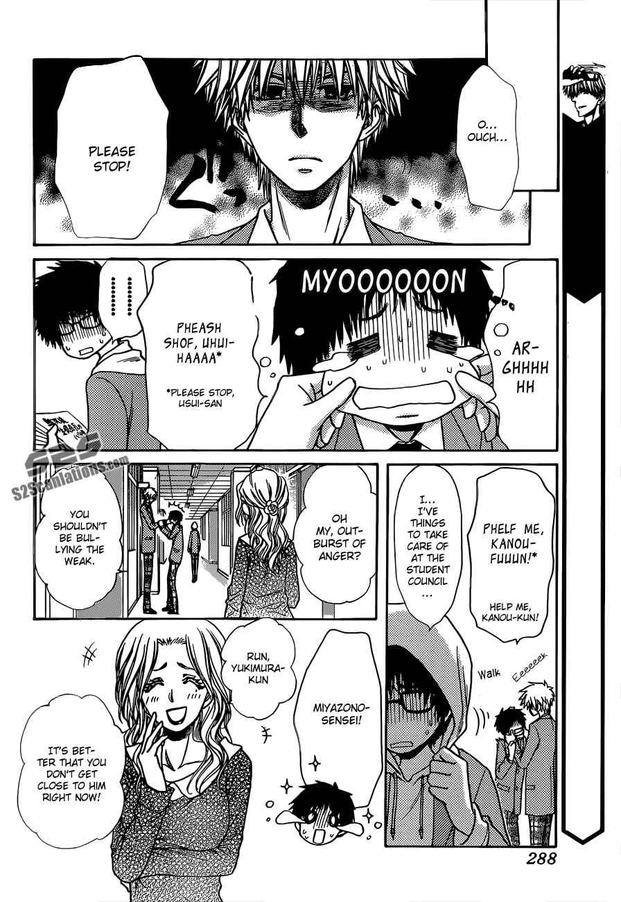 Page 5 Chapter 82 Kaichou wa Maid-sama!