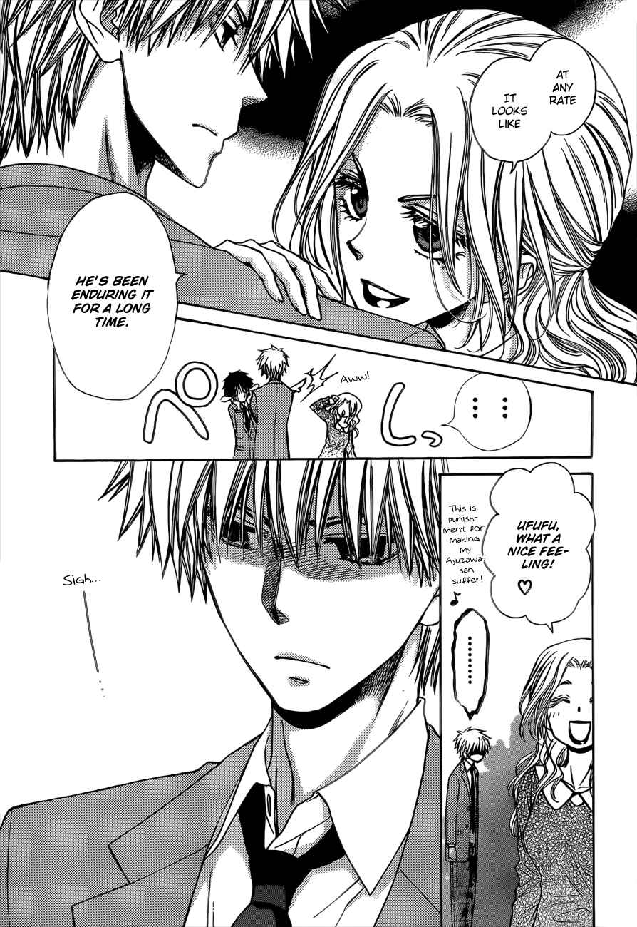 Page 6 Chapter 82 Kaichou wa Maid-sama!