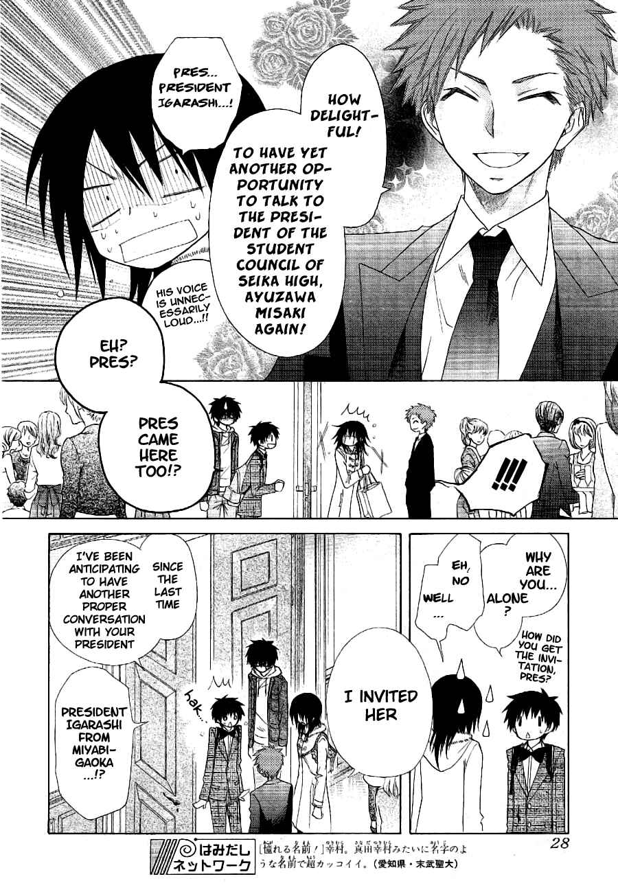 Page 13 Chapter 50 Kaichou wa Maid-sama!