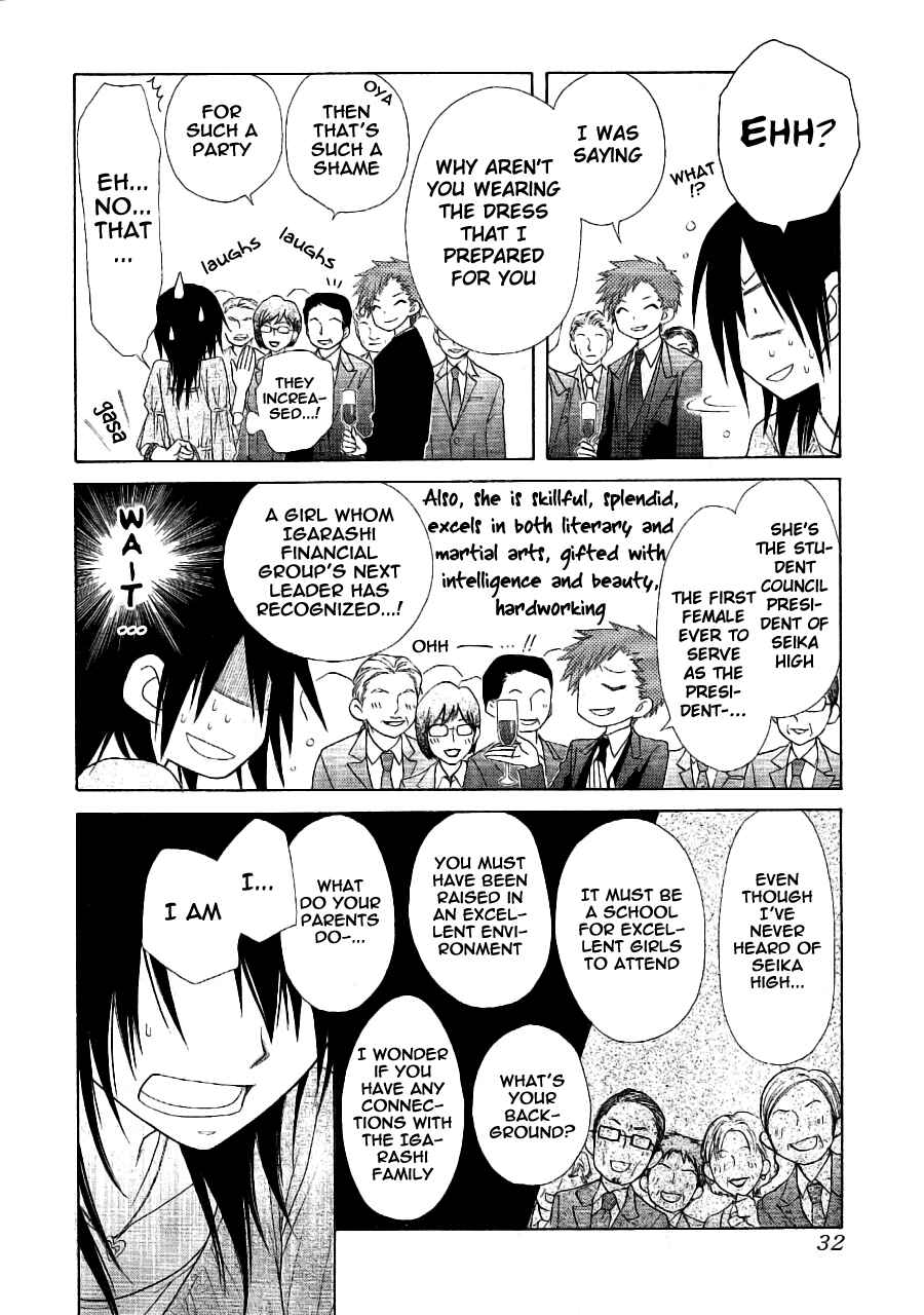 Page 17 Chapter 50 Kaichou wa Maid-sama!
