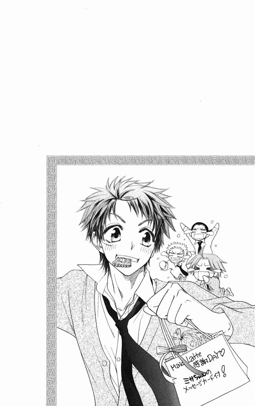 Page 3 Chapter 50 Kaichou wa Maid-sama!