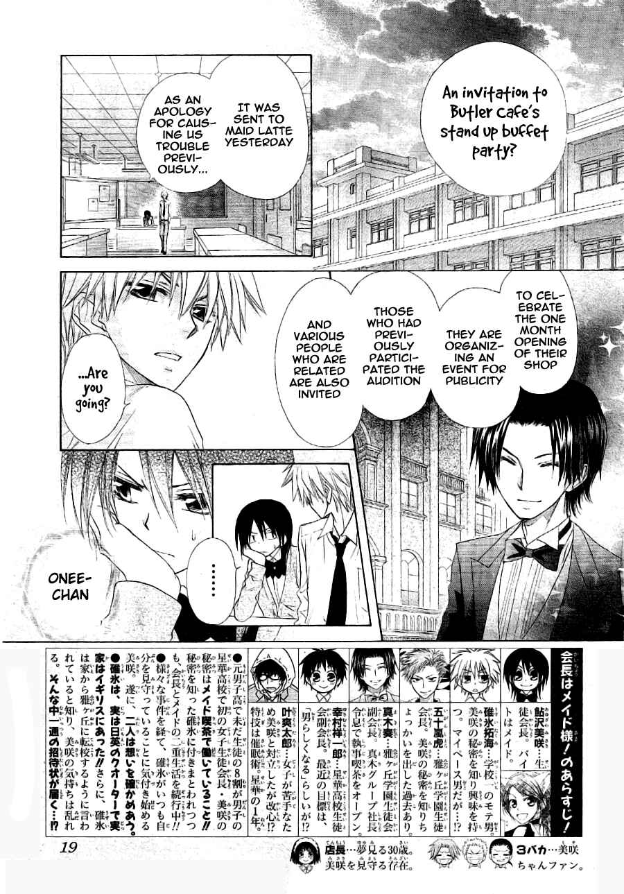 Page 4 Chapter 50 Kaichou wa Maid-sama!
