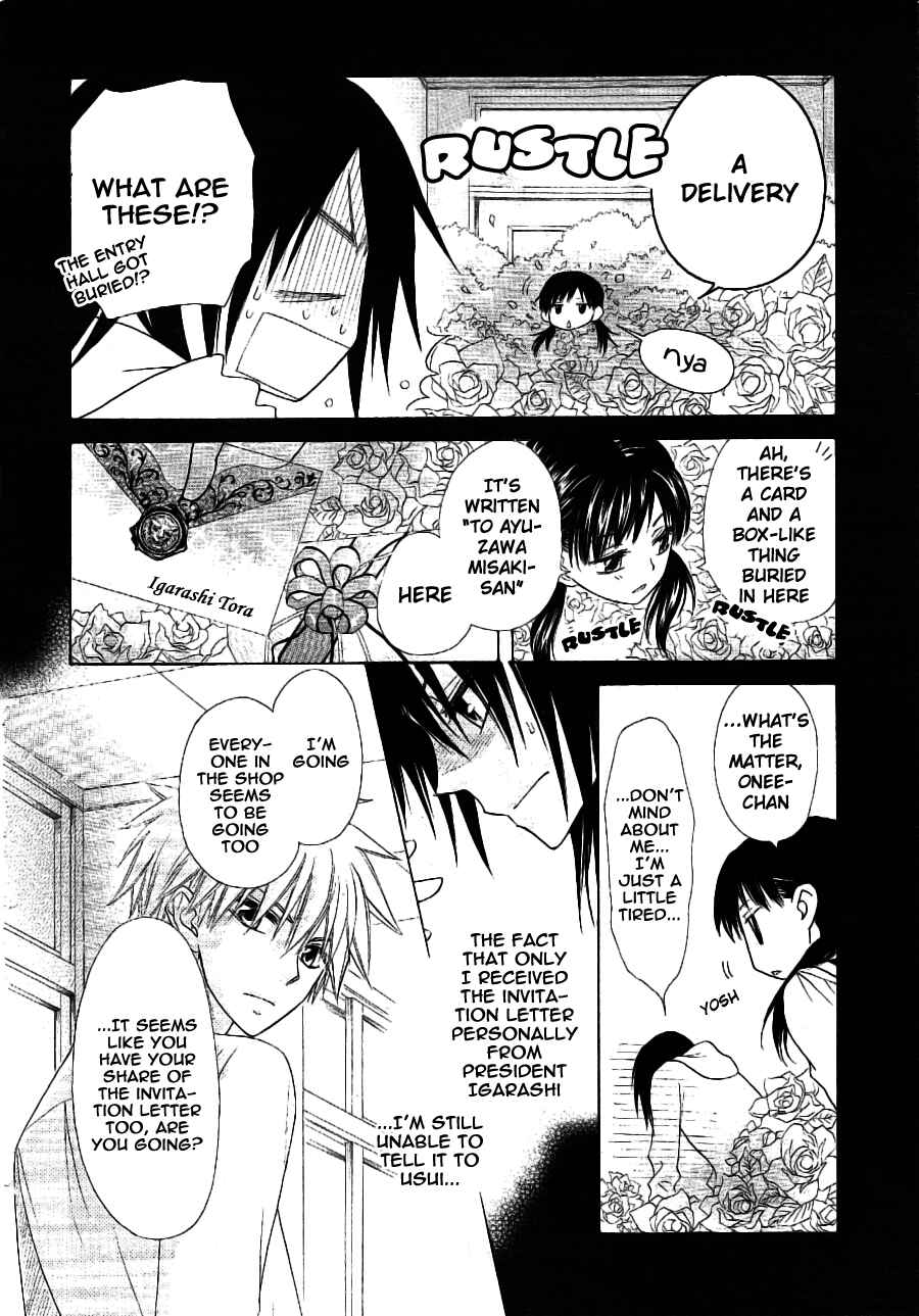 Page 5 Chapter 50 Kaichou wa Maid-sama!