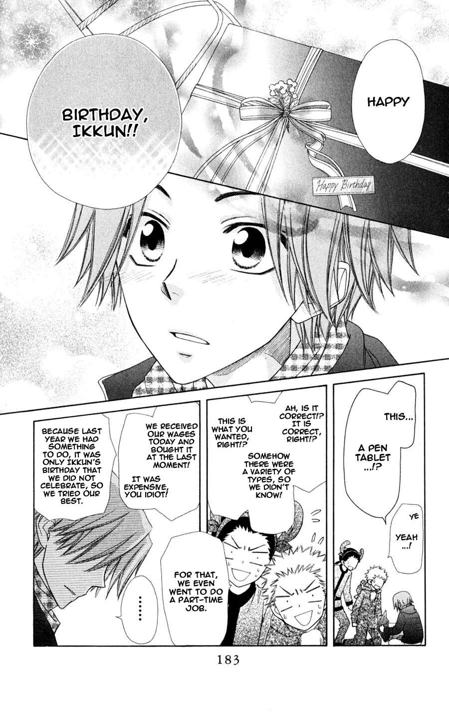 Page 15 Chapter 55.1 Kaichou wa Maid-sama!