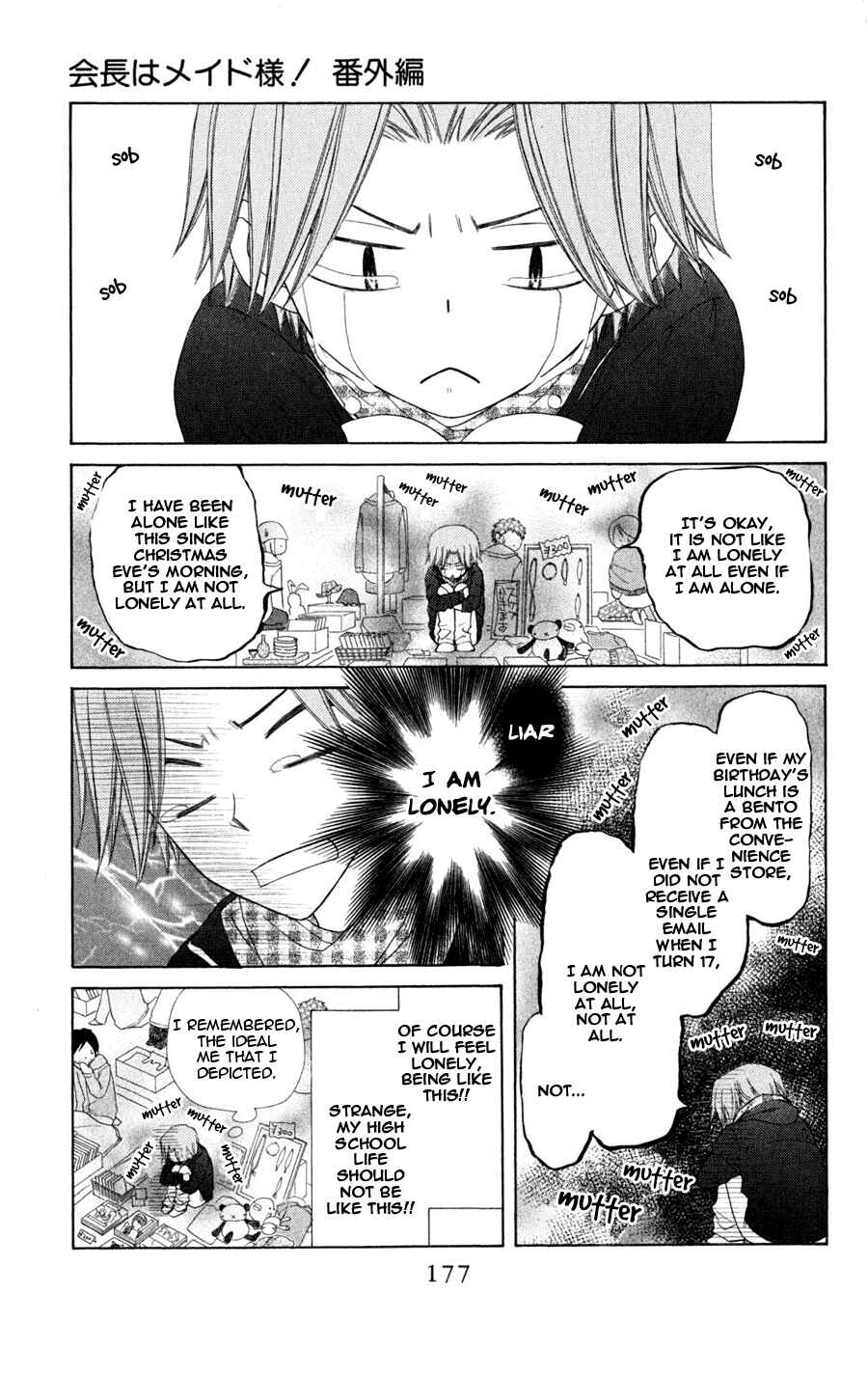 Page 9 Chapter 55.1 Kaichou wa Maid-sama!