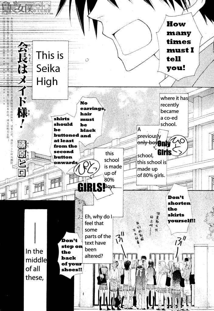 Page 1 Chapter 50.1 Kaichou wa Maid-sama!