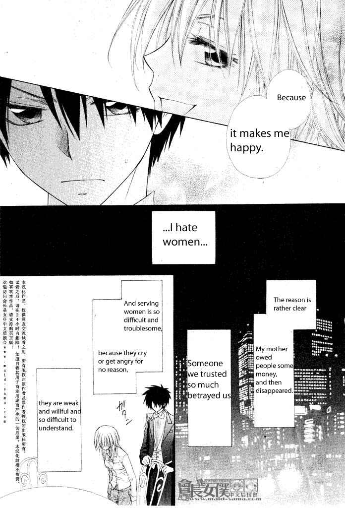 Page 13 Chapter 50.1 Kaichou wa Maid-sama!