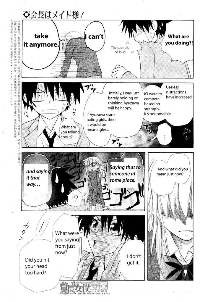 Page 29 Chapter 50.1 Kaichou wa Maid-sama!
