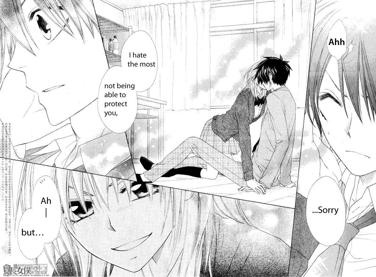 Page 30 Chapter 50.1 Kaichou wa Maid-sama!
