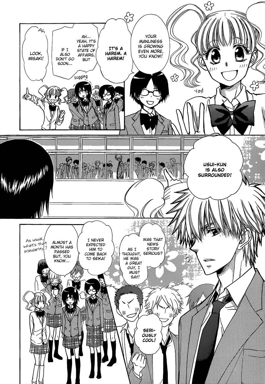 Page 11 Chapter 81 Kaichou wa Maid-sama!