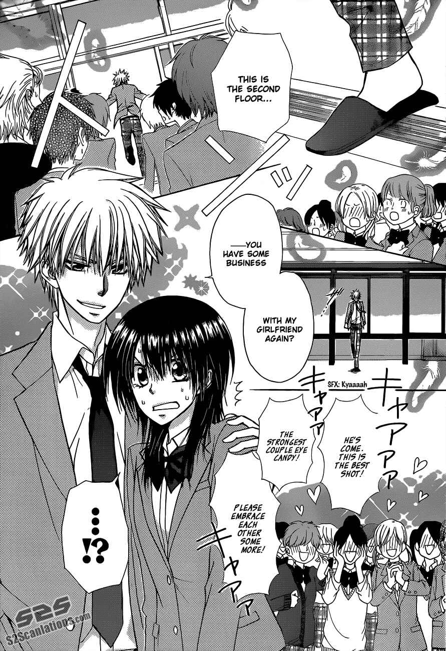 Page 14 Chapter 81 Kaichou wa Maid-sama!