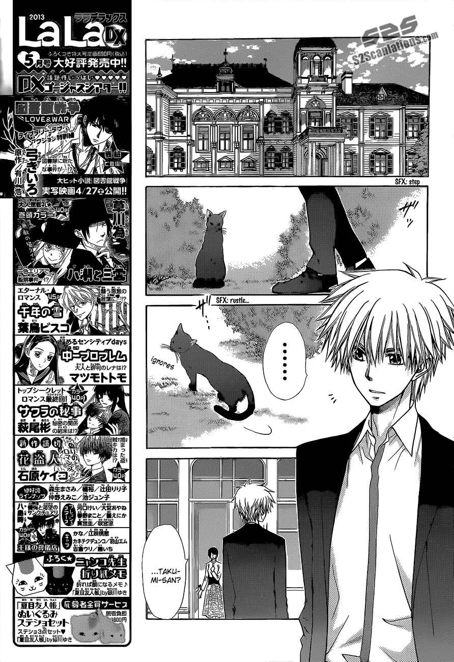 Page 20 Chapter 81 Kaichou wa Maid-sama!