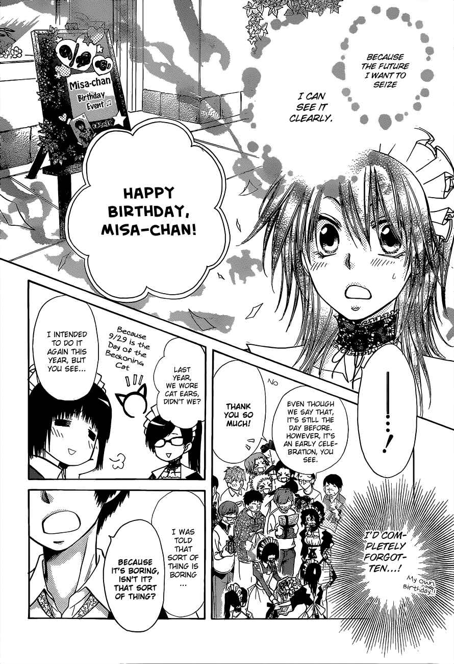 Page 25 Chapter 81 Kaichou wa Maid-sama!
