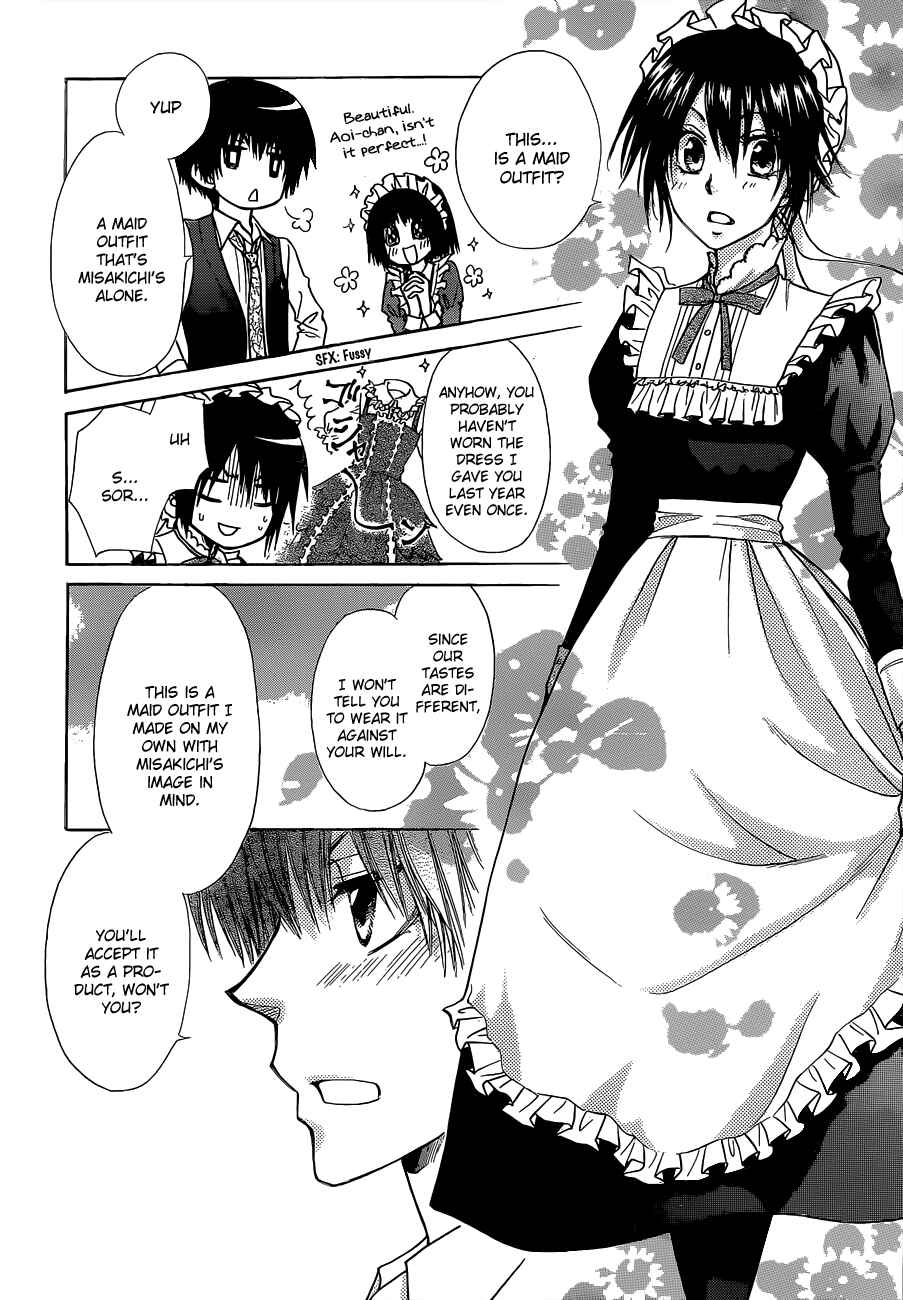 Page 27 Chapter 81 Kaichou wa Maid-sama!