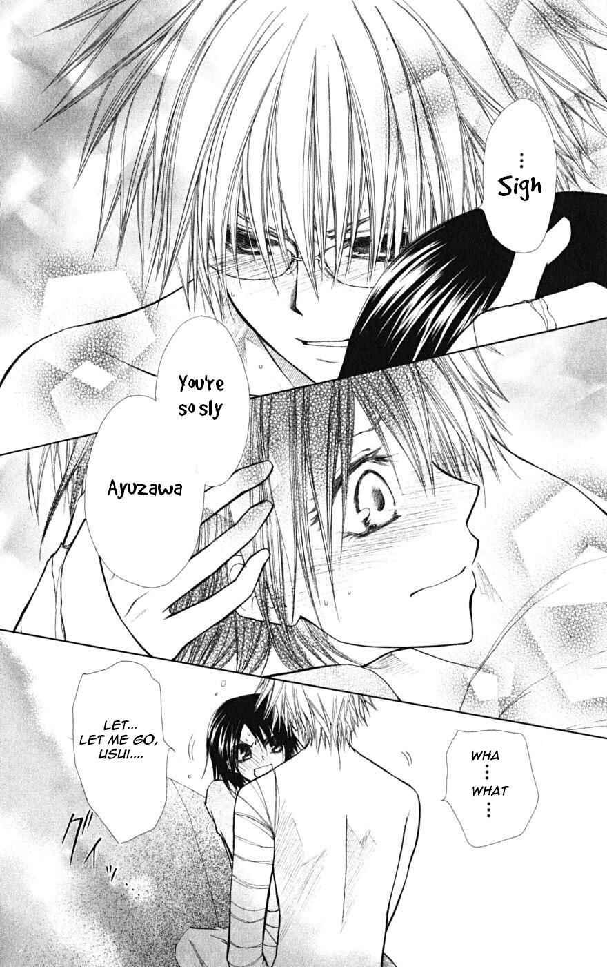 Page 29 Chapter 24 Kaichou wa Maid-sama!