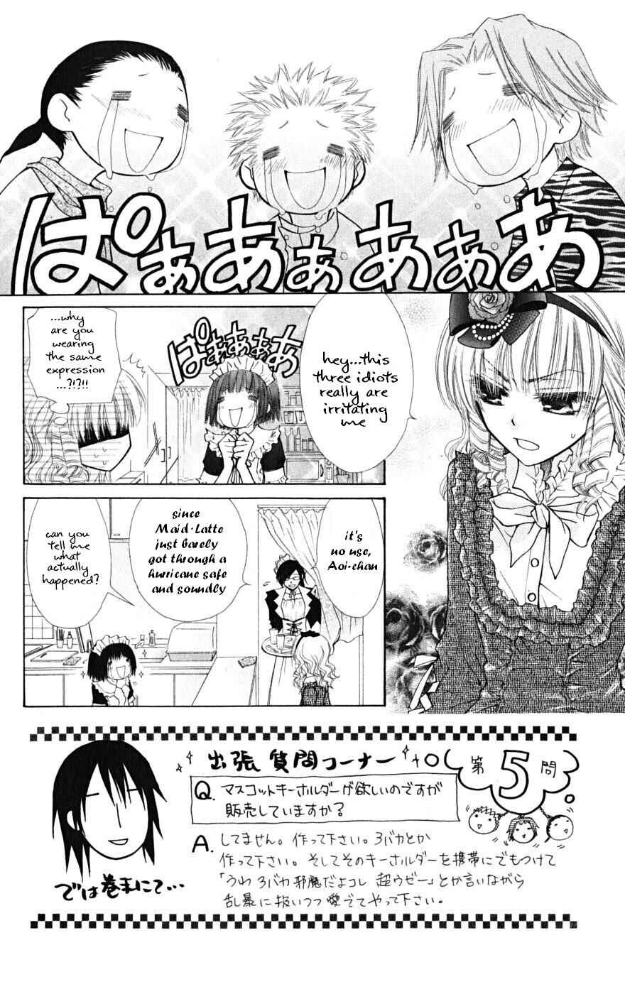 Page 3 Chapter 24 Kaichou wa Maid-sama!