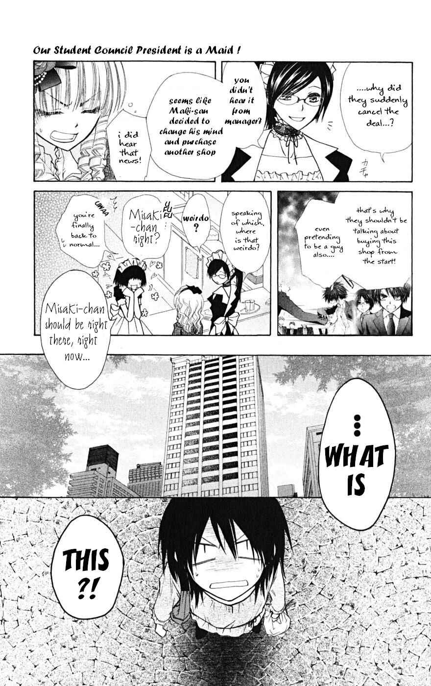Page 4 Chapter 24 Kaichou wa Maid-sama!