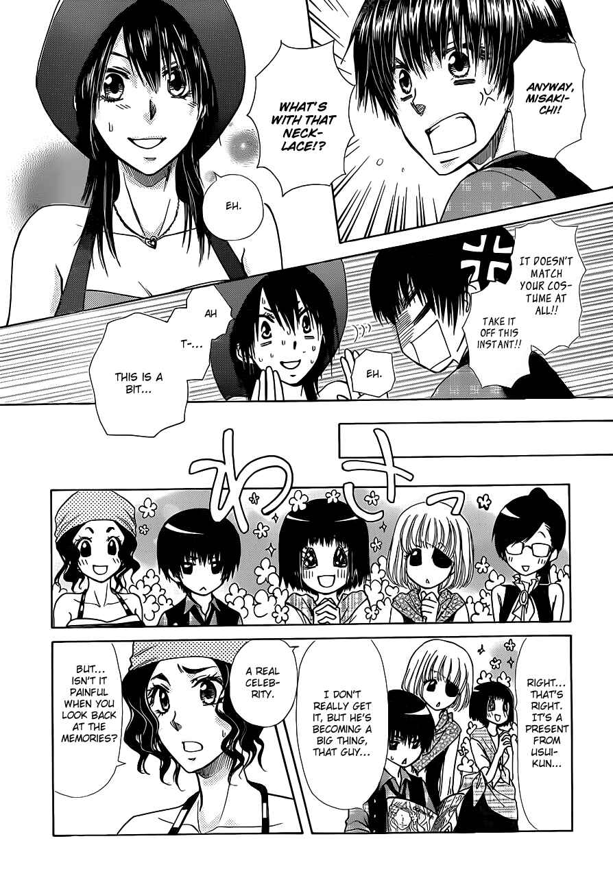 Page 14 Chapter 77 Kaichou wa Maid-sama!
