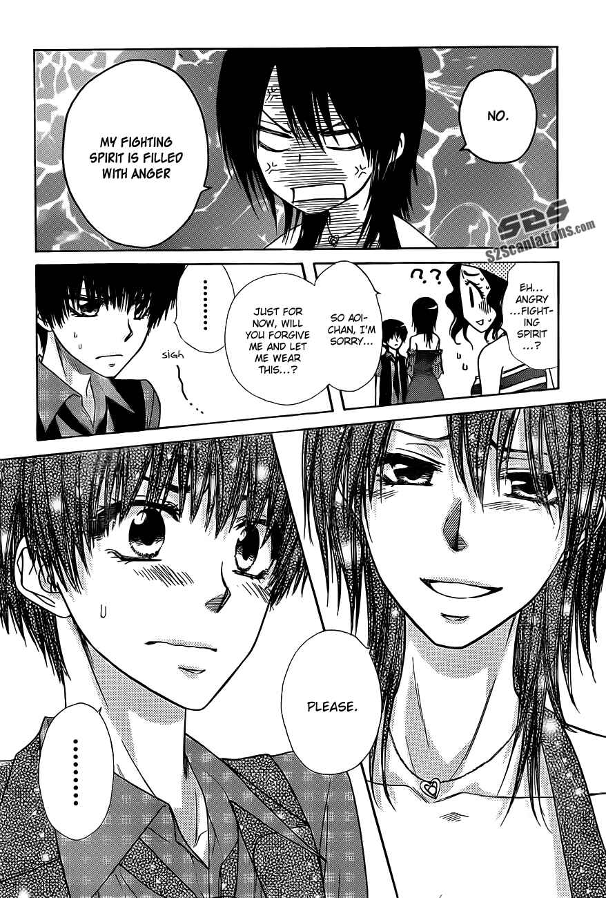Page 15 Chapter 77 Kaichou wa Maid-sama!