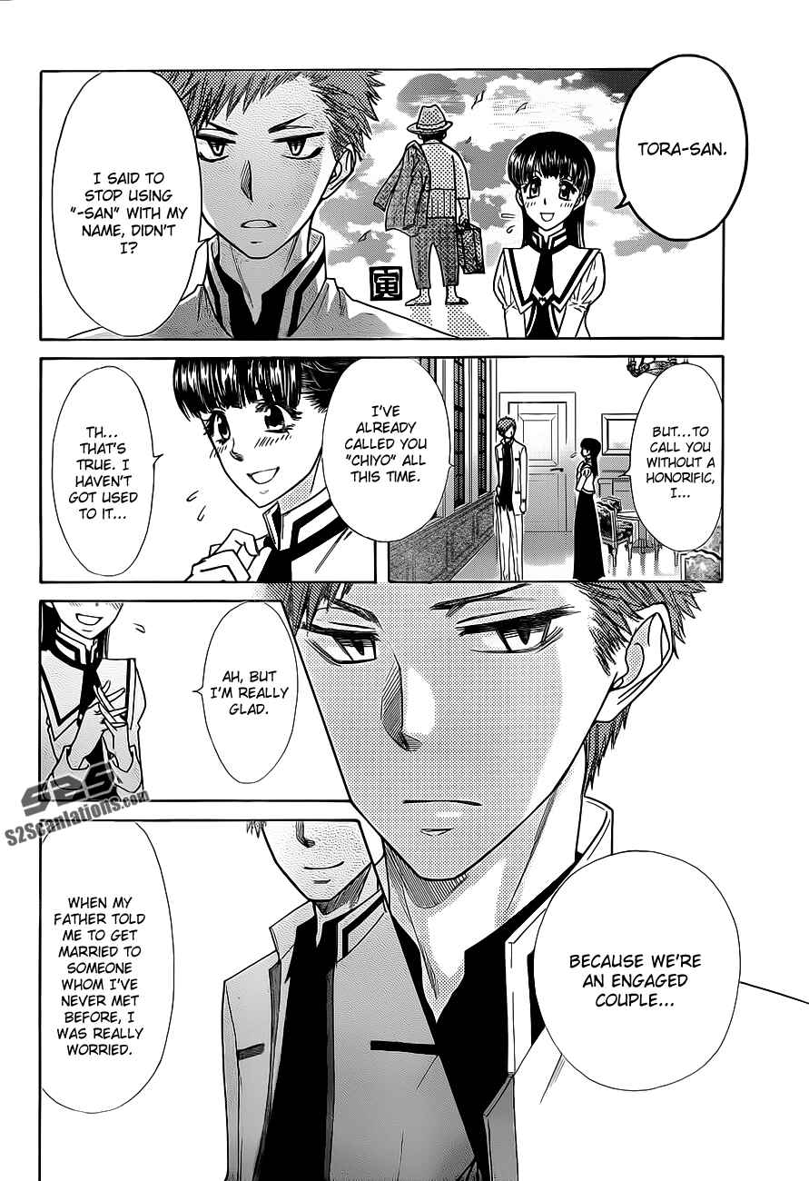 Page 21 Chapter 77 Kaichou wa Maid-sama!