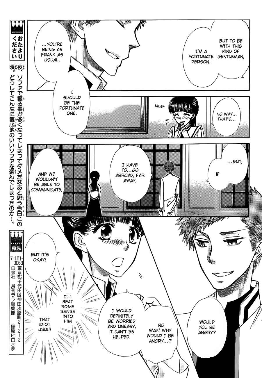 Page 22 Chapter 77 Kaichou wa Maid-sama!