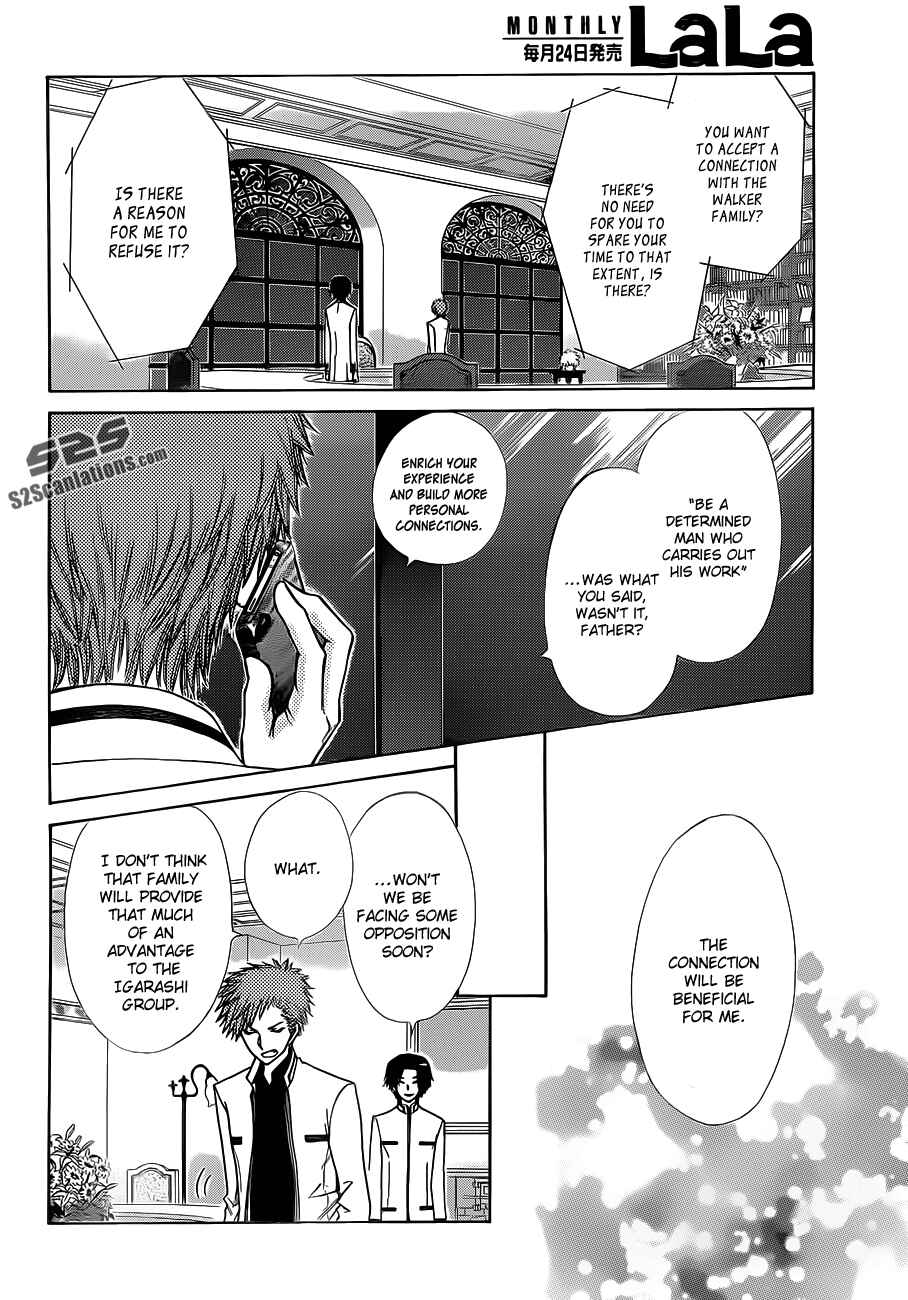 Page 25 Chapter 77 Kaichou wa Maid-sama!