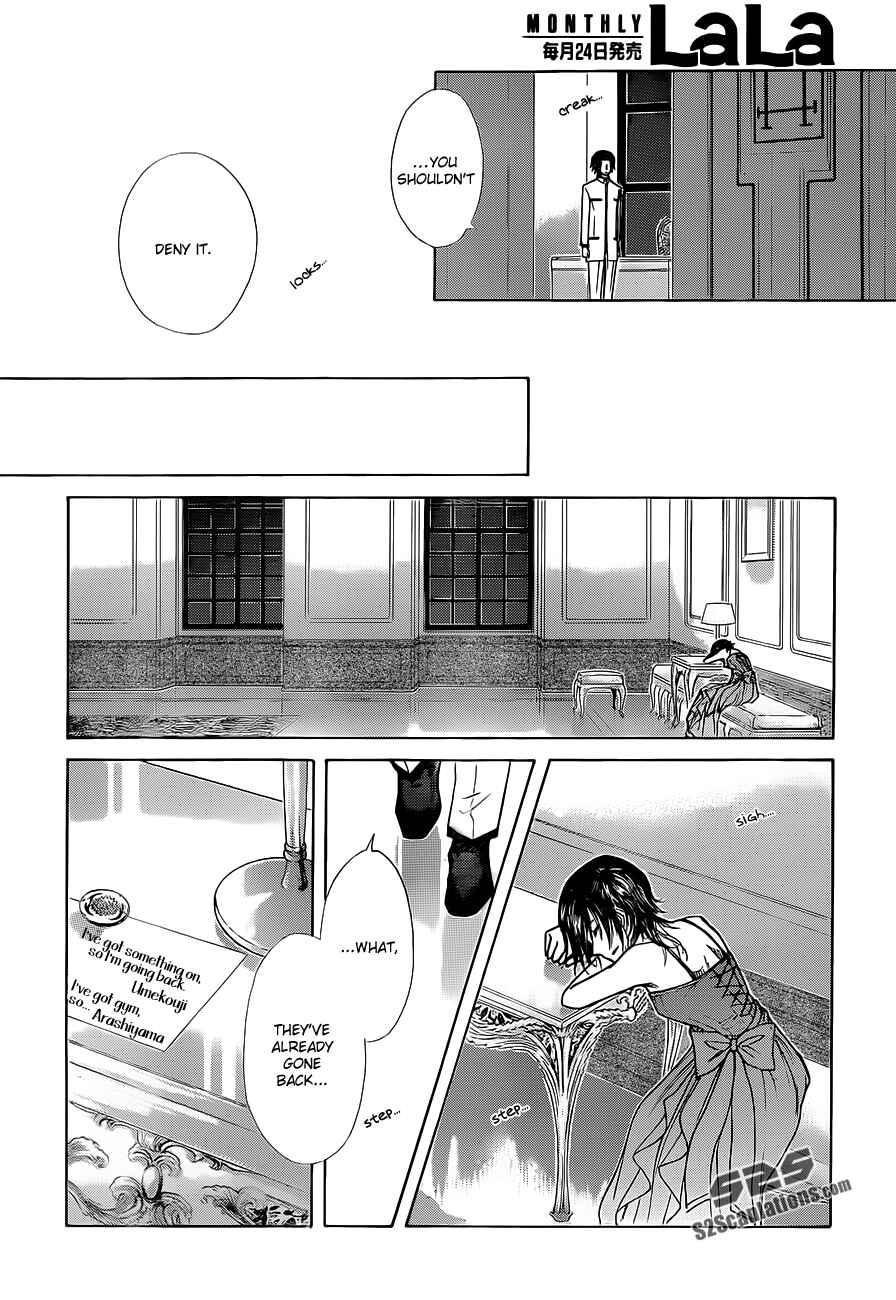 Page 27 Chapter 77 Kaichou wa Maid-sama!