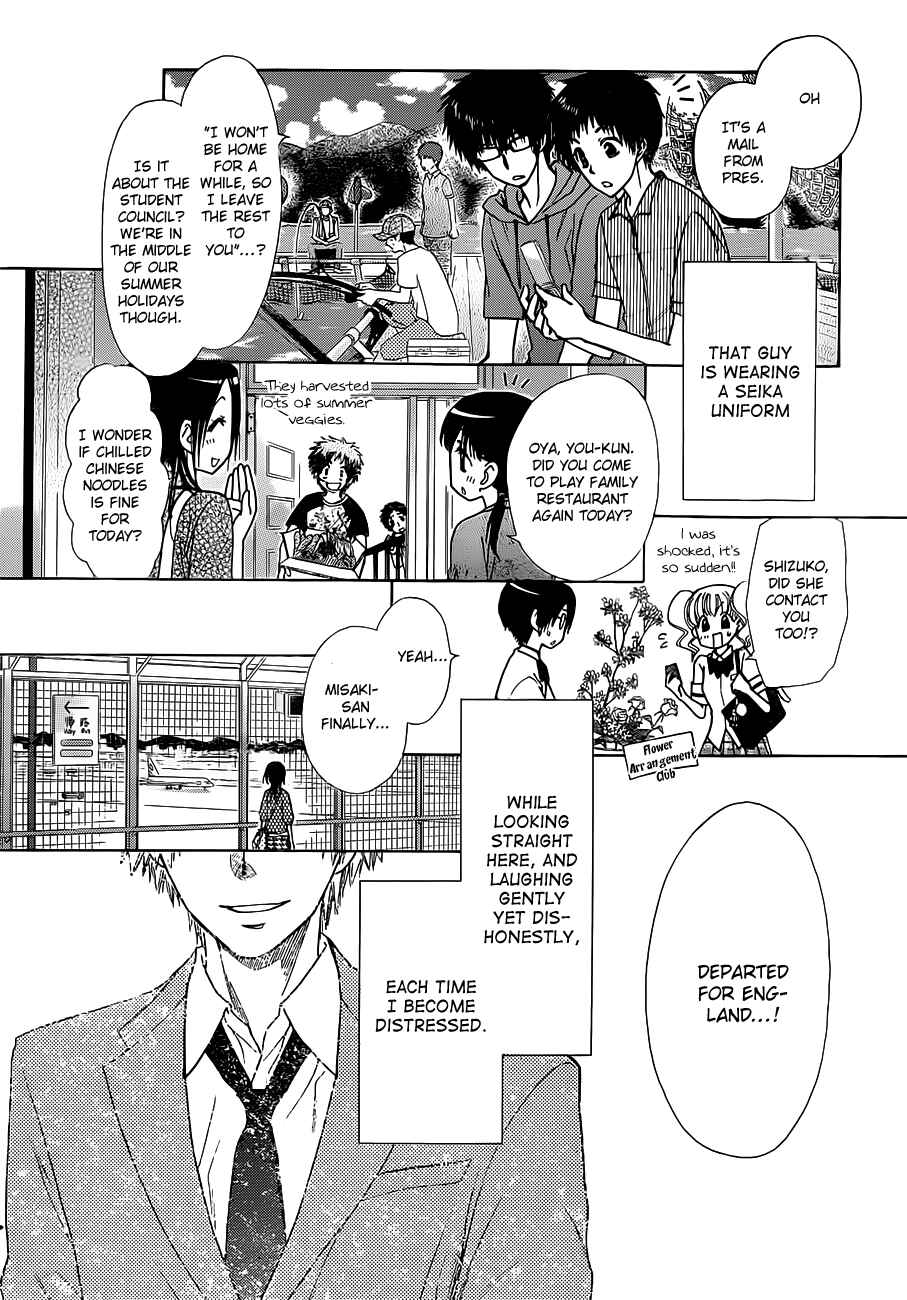 Page 30 Chapter 77 Kaichou wa Maid-sama!