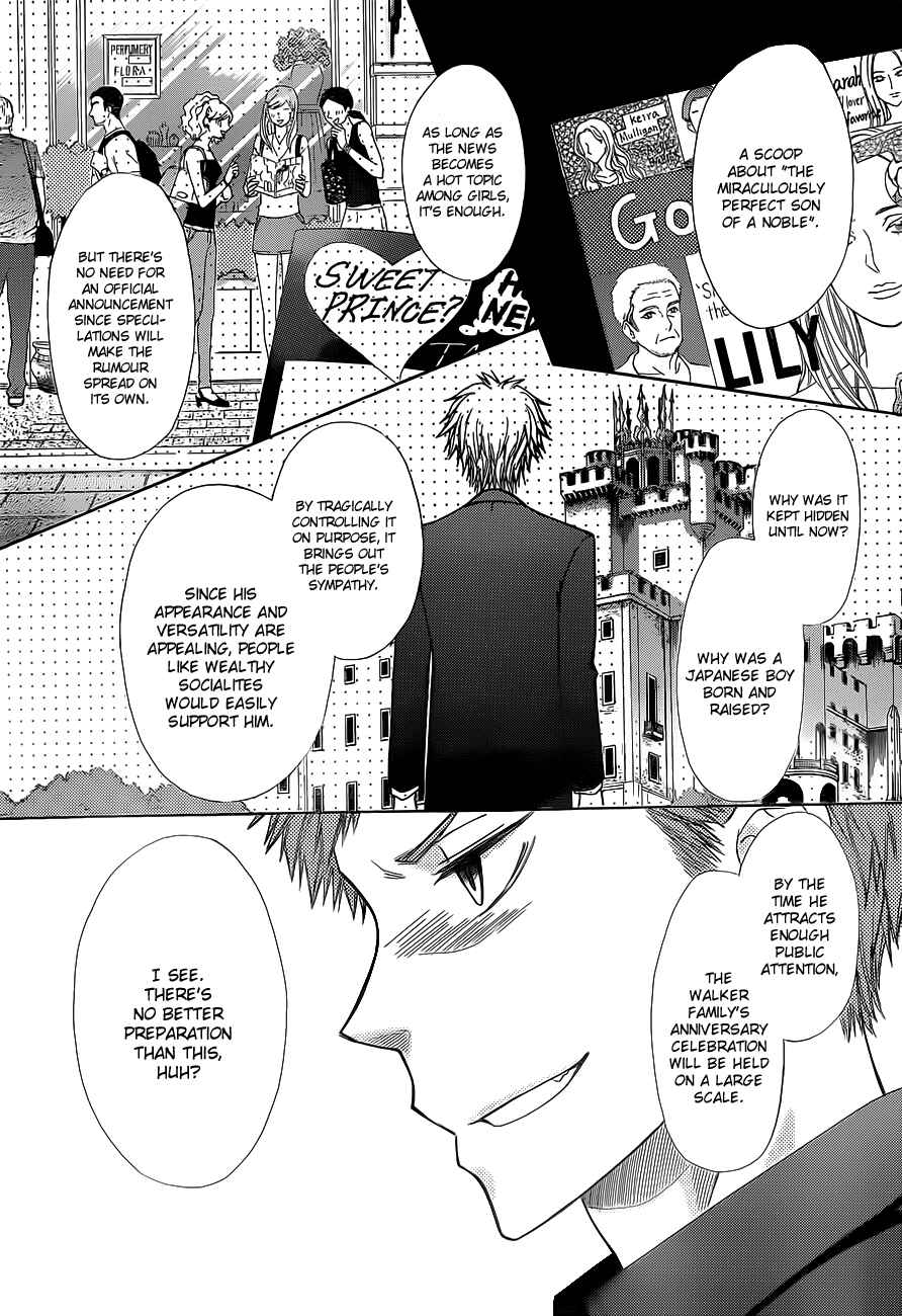 Page 6 Chapter 77 Kaichou wa Maid-sama!