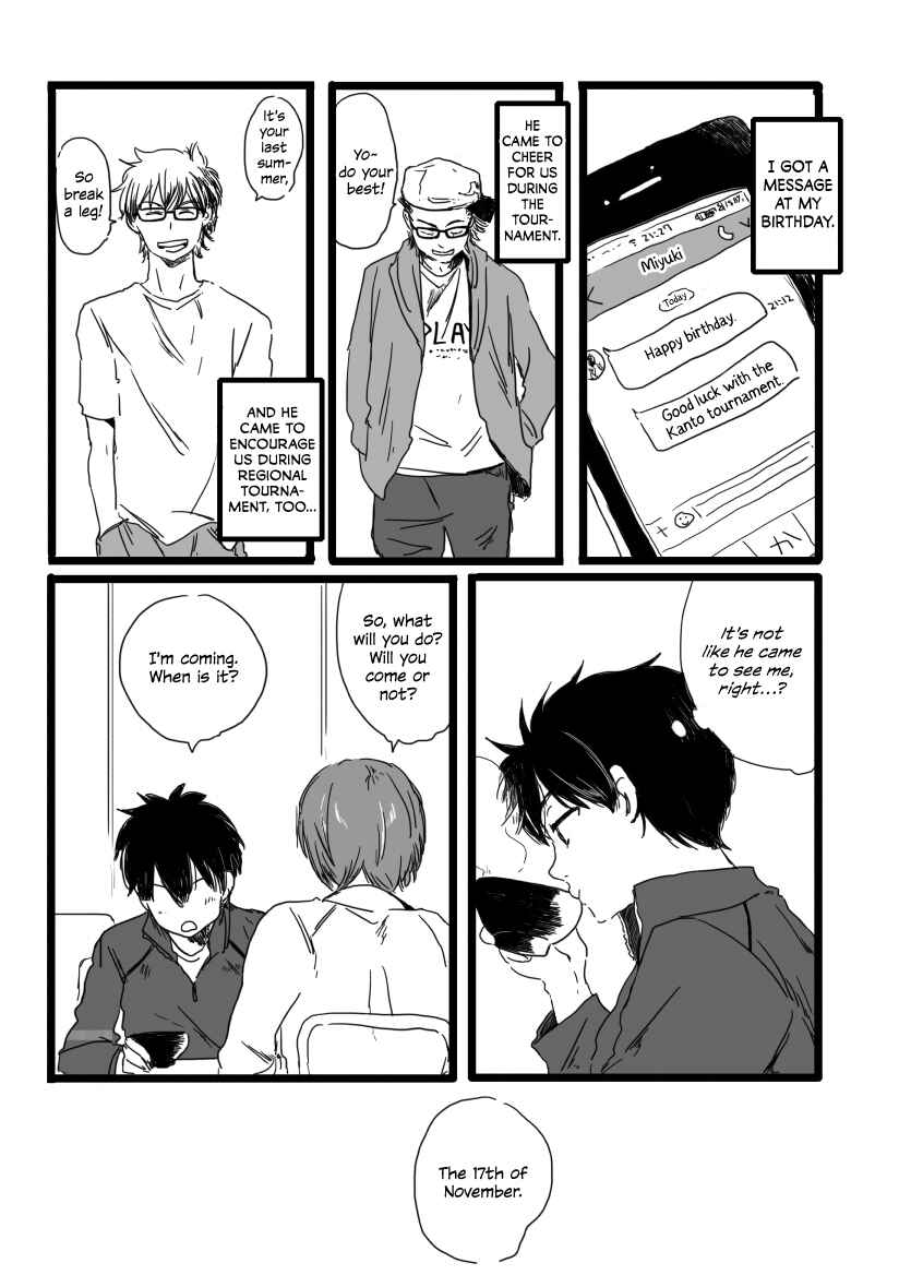 Page 6 Chapter Unknown_a5d6 Daiya no Ace - unaffected (Doujinshi)