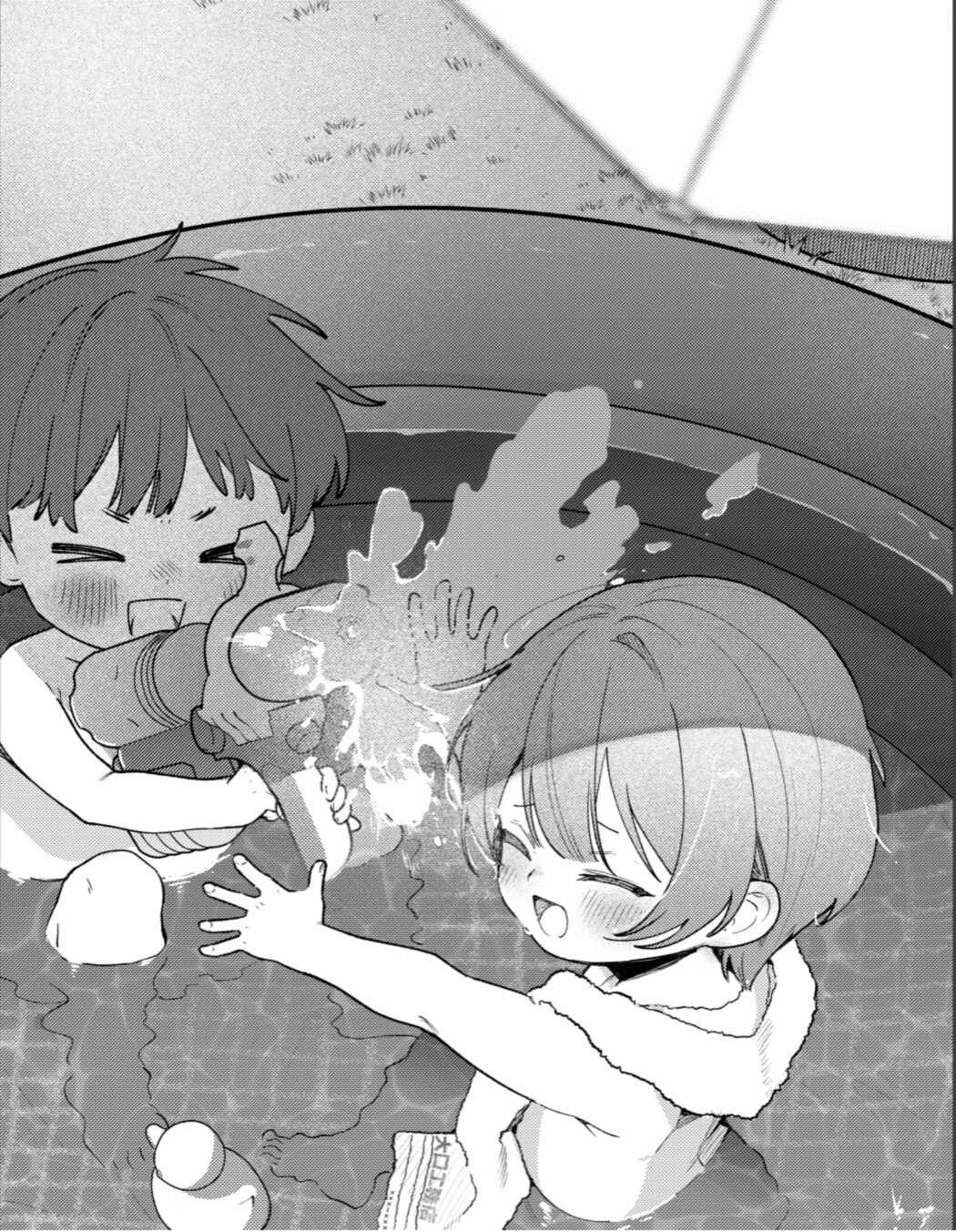 Page 1 Chapter 5 My Childhood Friend Has Suddenly Become a Woman