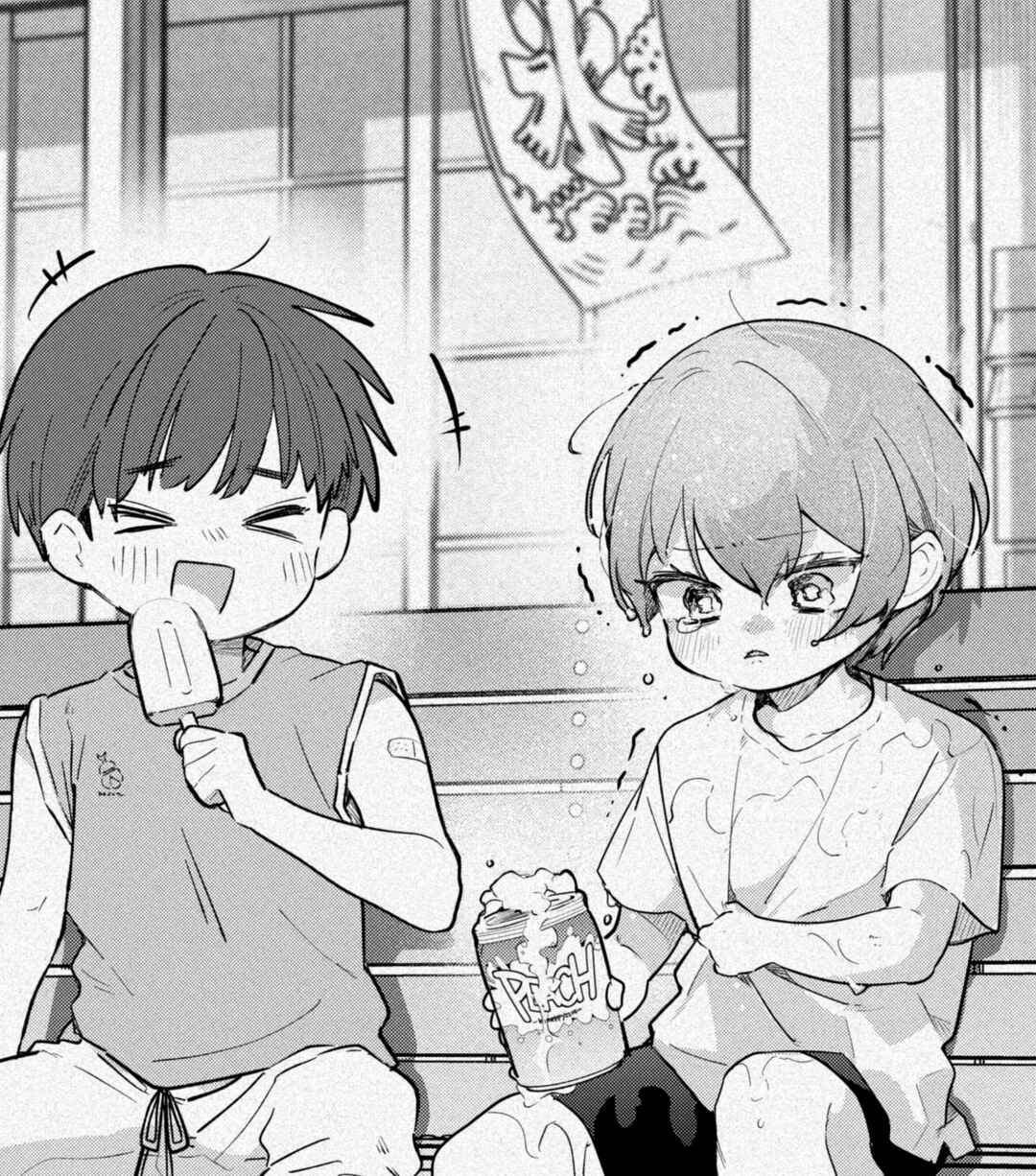 Page 1 Chapter 4 My Childhood Friend Has Suddenly Become a Woman