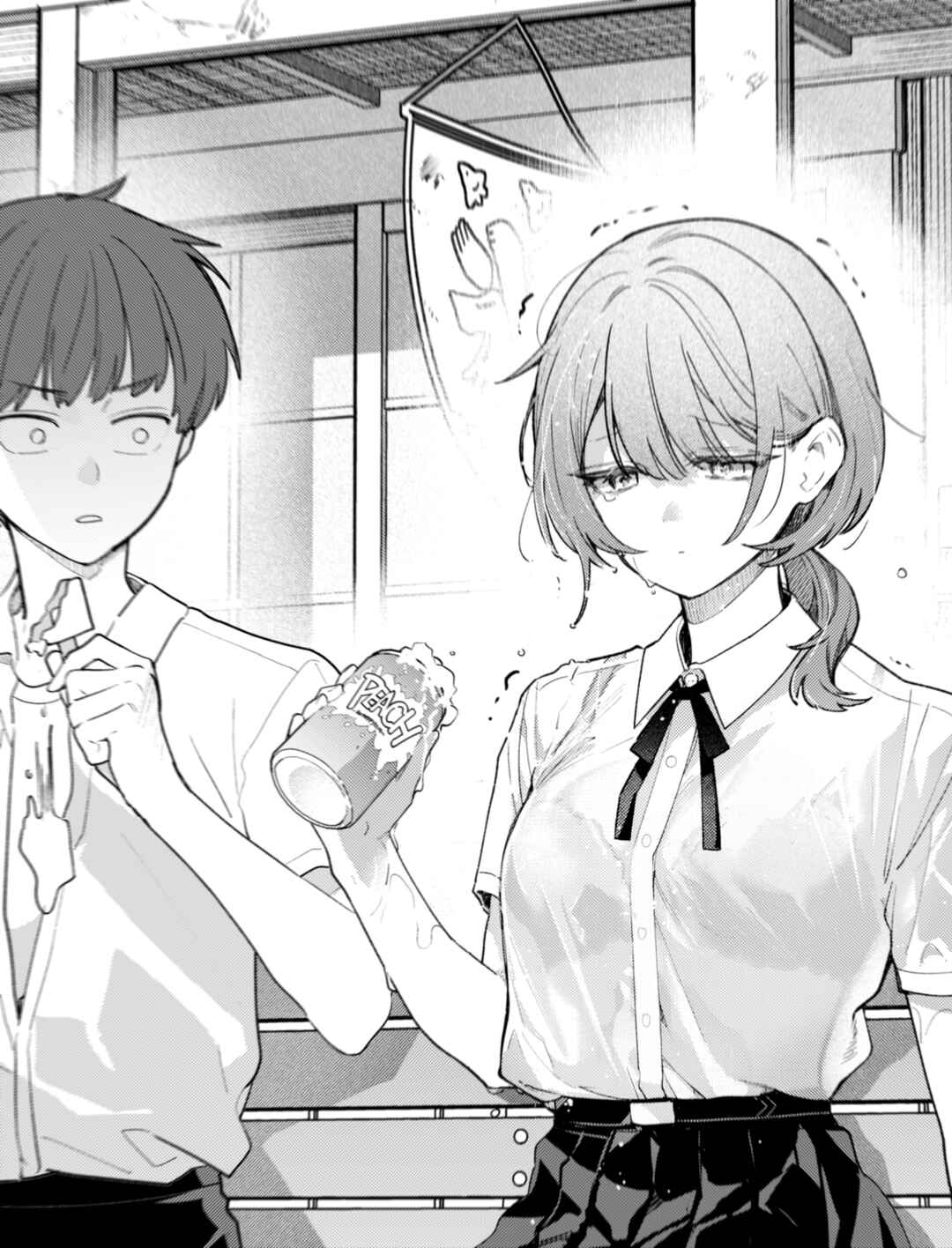 Page 2 Chapter 4 My Childhood Friend Has Suddenly Become a Woman