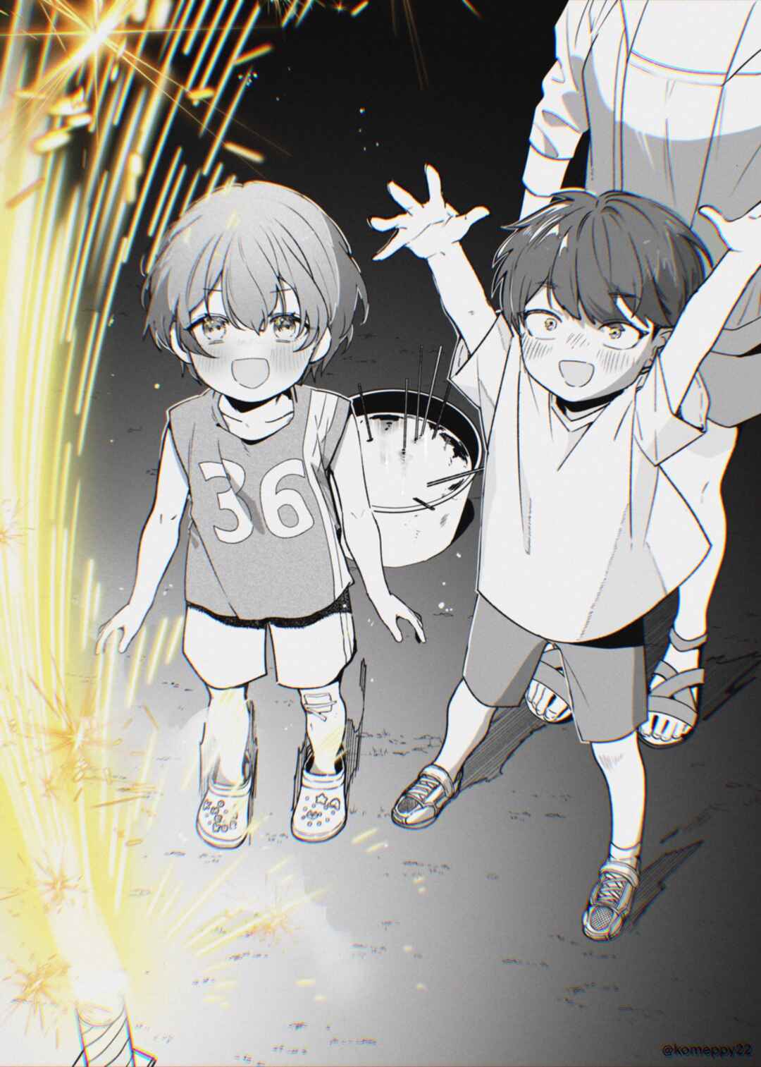 Page 1 Chapter 7 My Childhood Friend Has Suddenly Become a Woman
