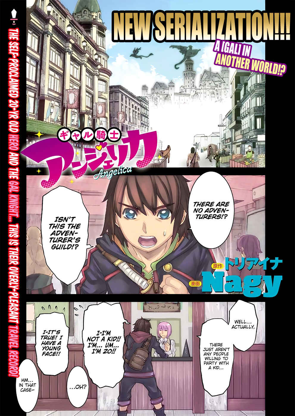 Page 3 Chapter 1 Gyaru Kishi Angelica